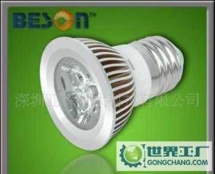 智能型LED射灯 室内照明的未来之光