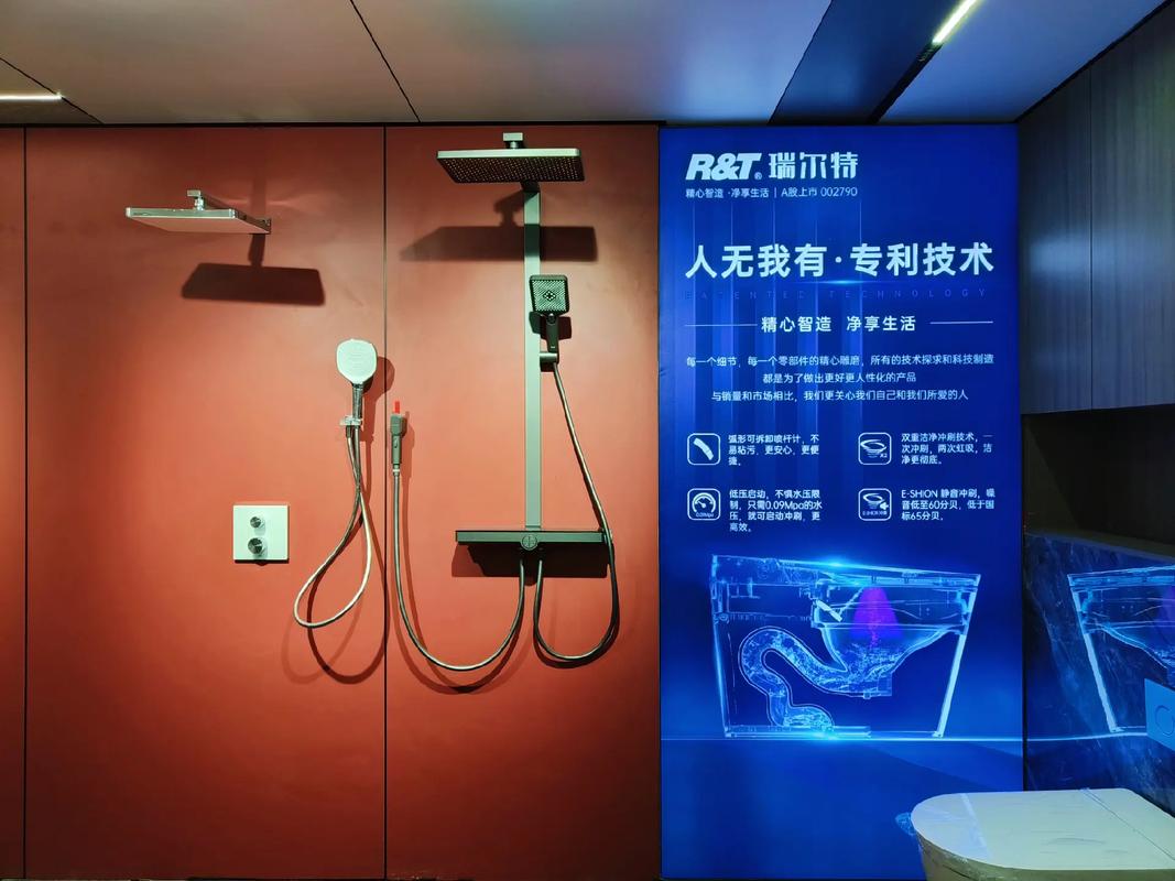 瑞尔特卫浴#一面科技一面艺术 #智能灯具推荐 #质感生活的